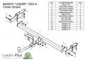 Leader Plus S303-A Subaru FORESTER SF;SG 1997-2008